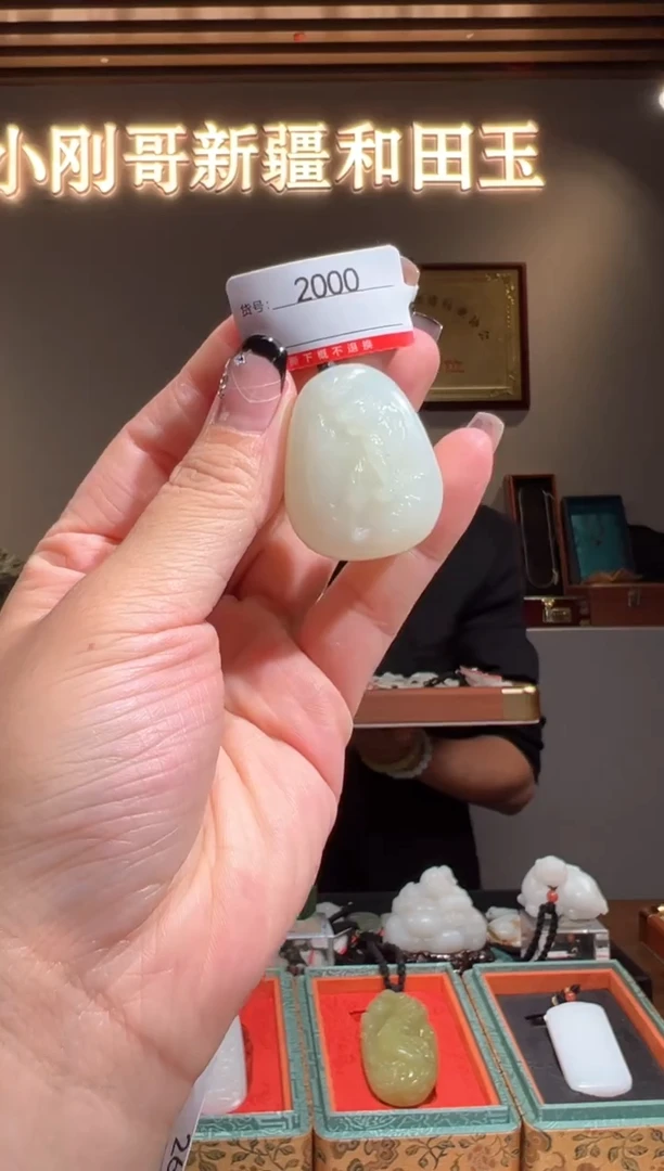 颈饰未镶嵌和田玉1