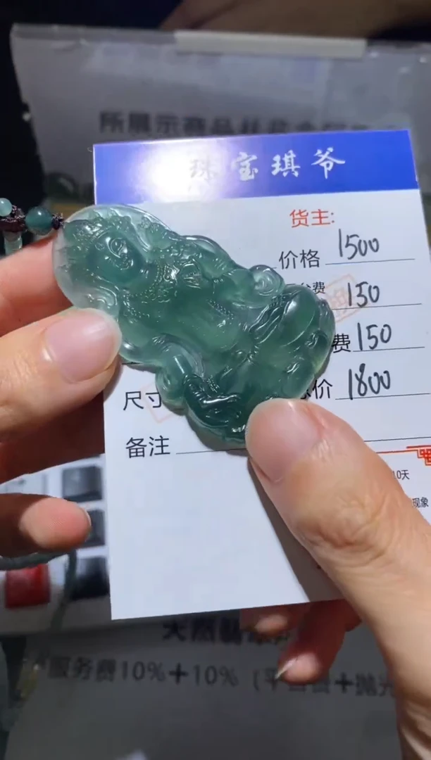 未镶嵌定制翡翠-毛货-不退不换-