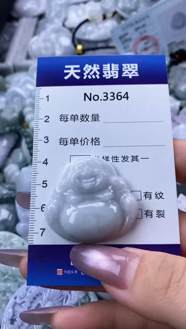翡翠未镶嵌颈饰缅甸A货翡翠3364