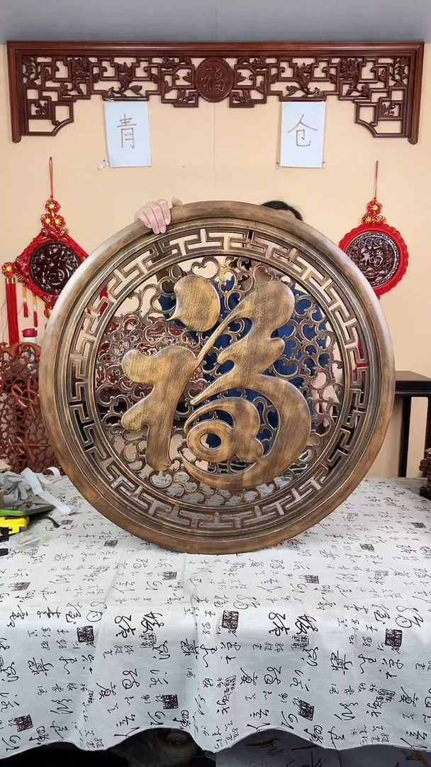 香樟木默认微瑕清仓处理，介意勿拍80圆经典福