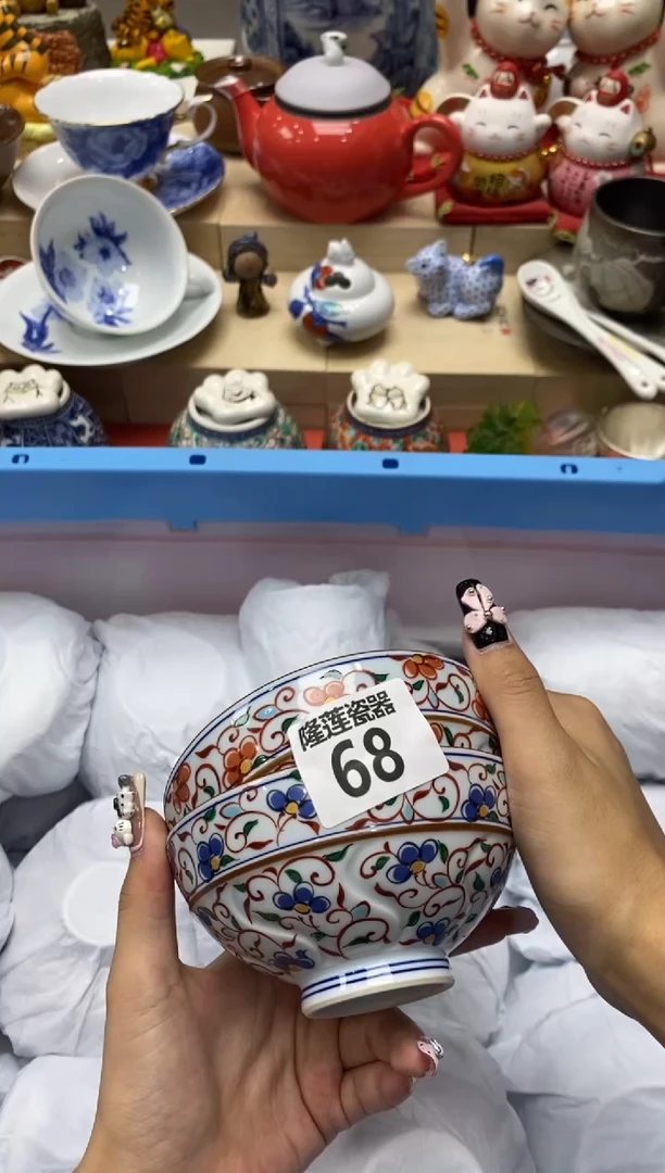 瓷片用****4隆莲瓷器欢迎大家