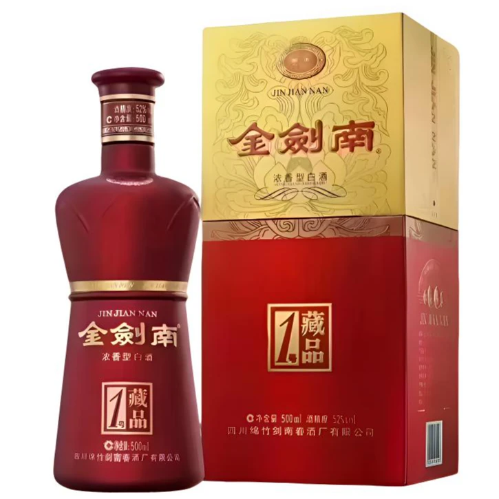 剑南春金剑南藏品1号 500ml 52度浓香型白酒（拍6发原箱）52度52度