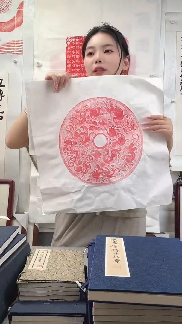 昌化石印石拓片1111111111111