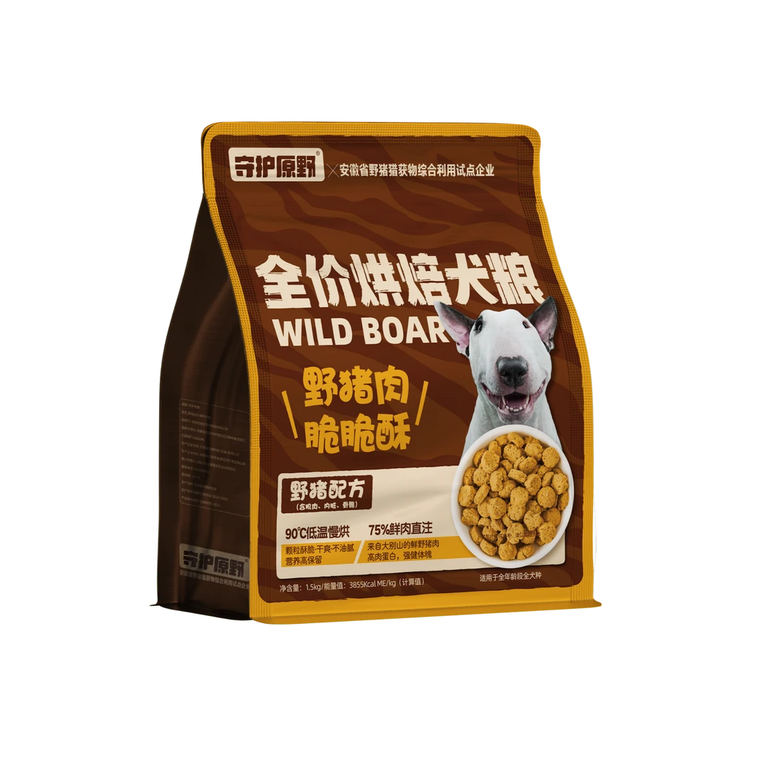 鲜肉低温烘焙野猪犬粮无谷通用型全价酥化粮适合大中小型犬