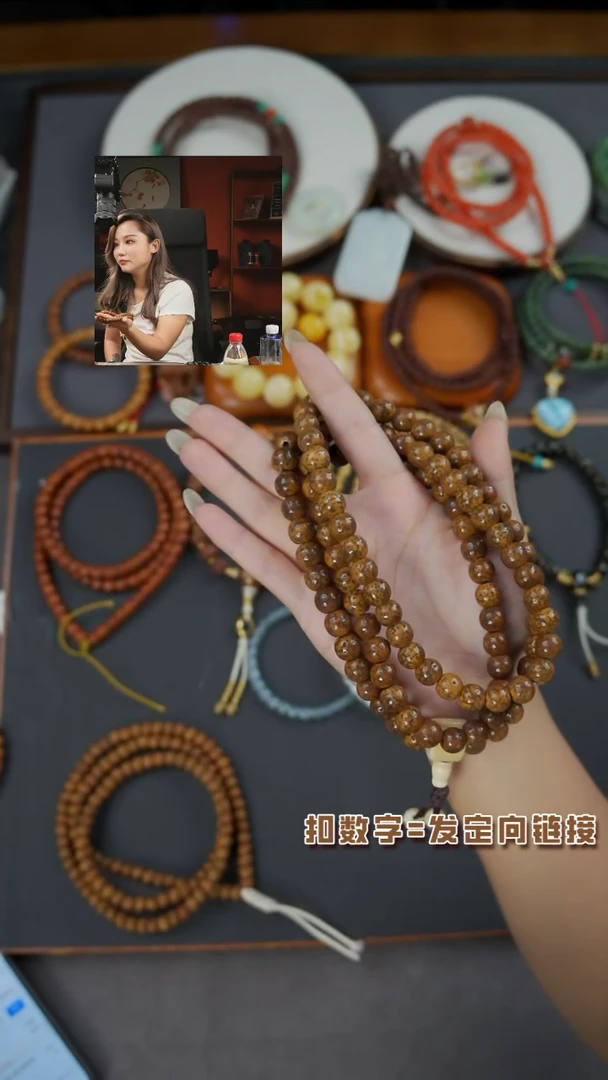 星月菩提手串龙****✨《闪购专属》