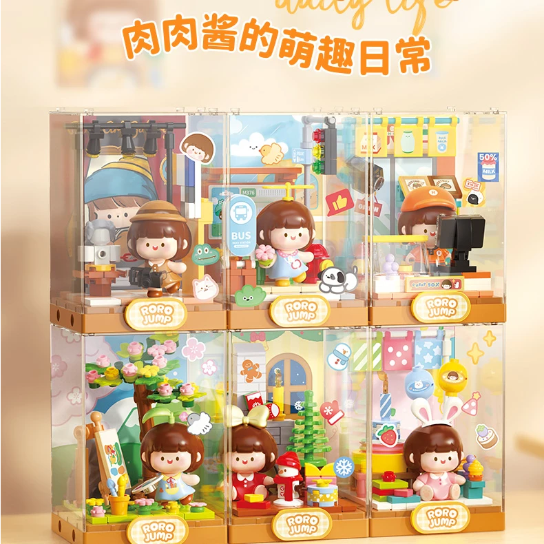 费米积木肉肉酱正版授权拼装积木