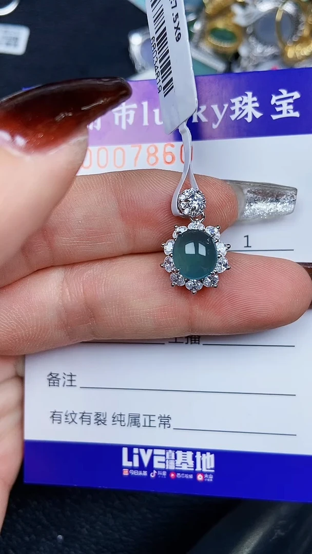 颈饰银S925镶嵌翡翠7860