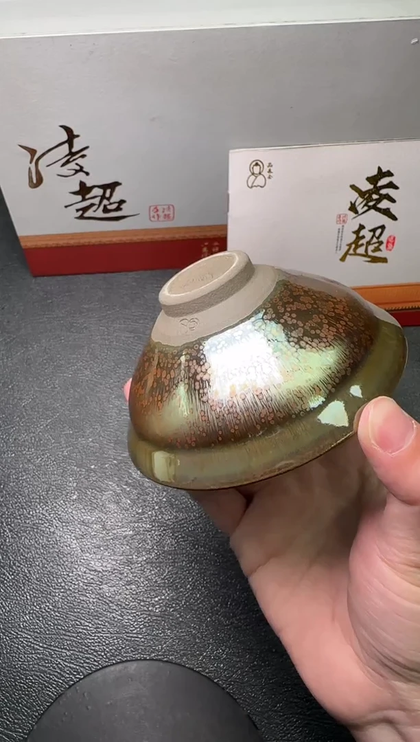 【闪购商品】茶盏80凌超茗瓷茶器