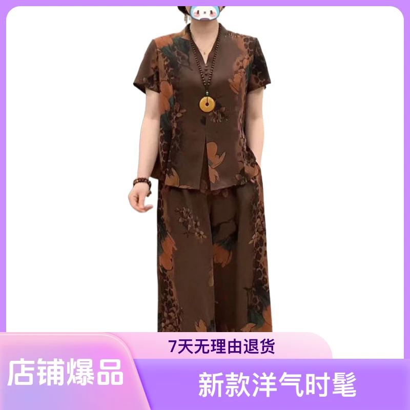 夏季新款中老年妈妈短袖旗袍上衣搭配阔腿裤套装