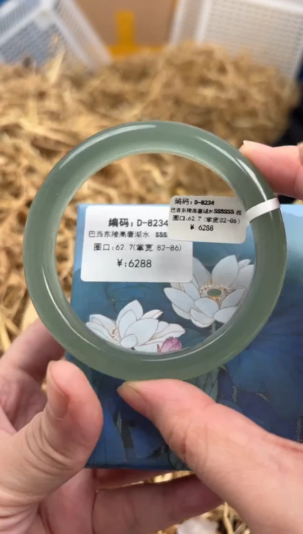 未镶嵌手镯石英质玉D-8234