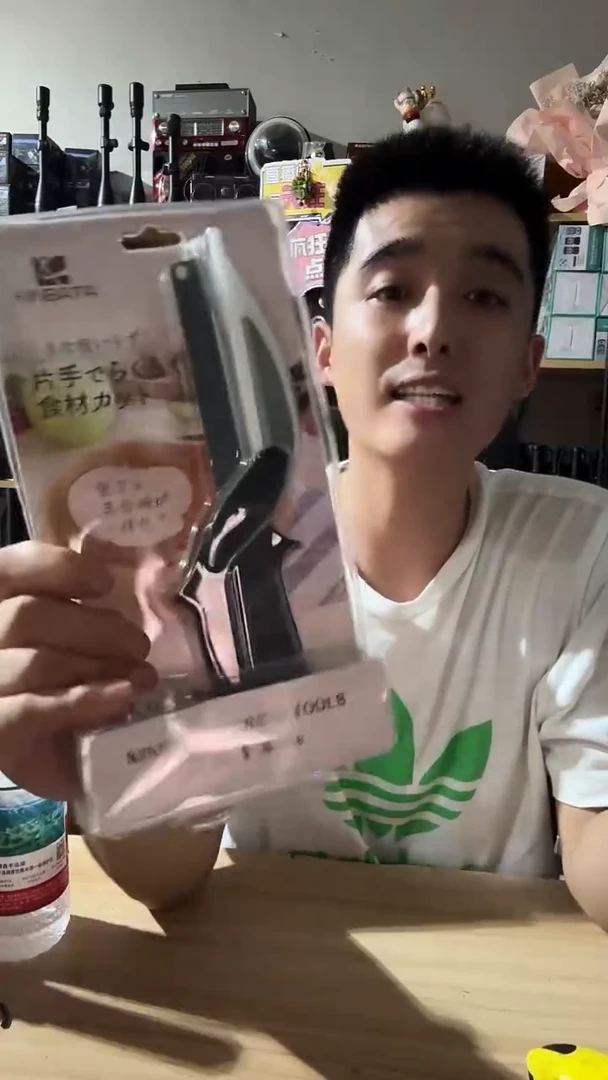 家用多功能剪刀.