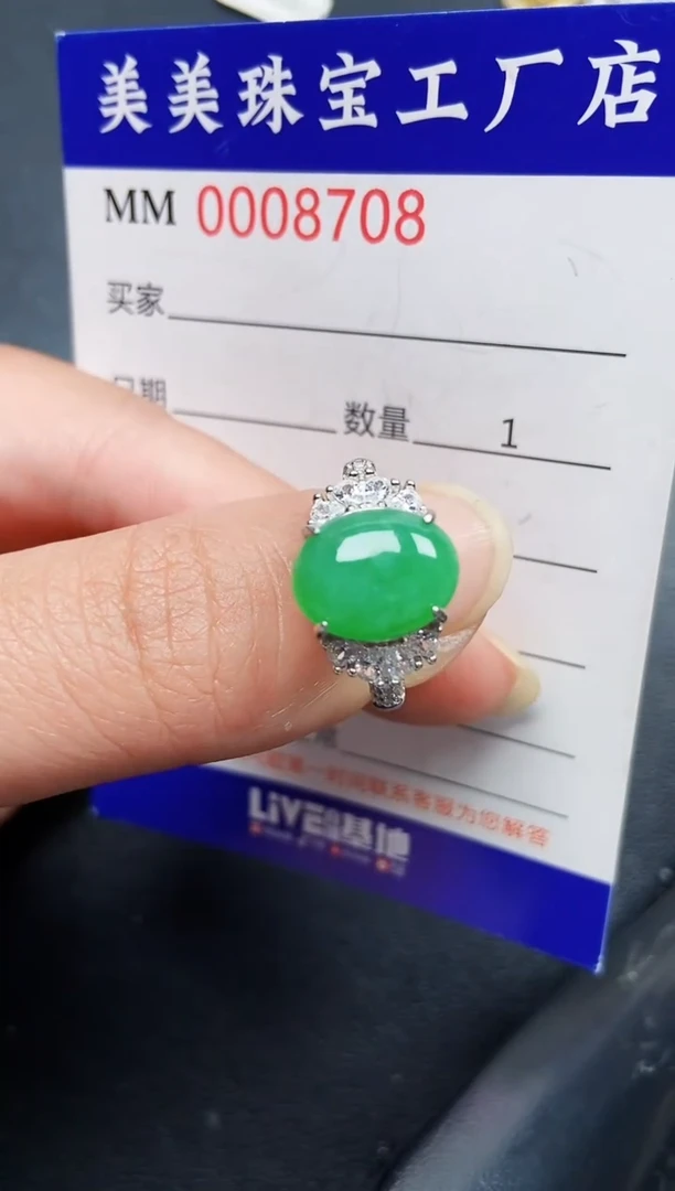 翡翠银S925镶嵌颈饰8708