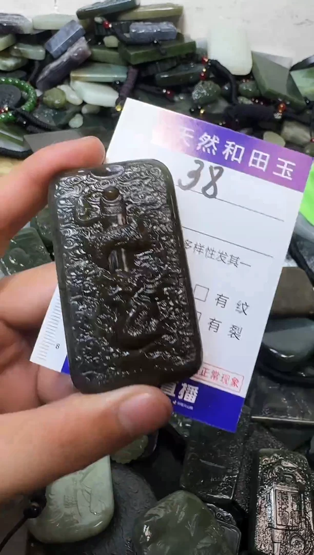 颈饰未镶嵌和田玉38