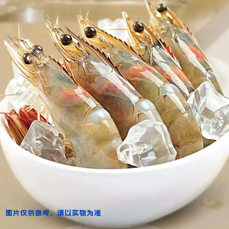 【散】(冻)国产精选大虾 约500g±20g/份