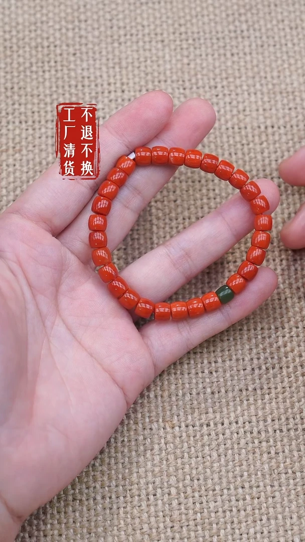未镶嵌手串南红玛瑙132工厂抛货 不退不换 天然纹裂