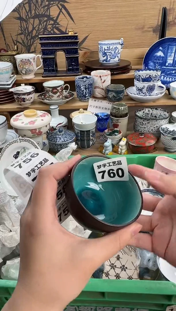 瓷片素**素青花釉下彩  A760
