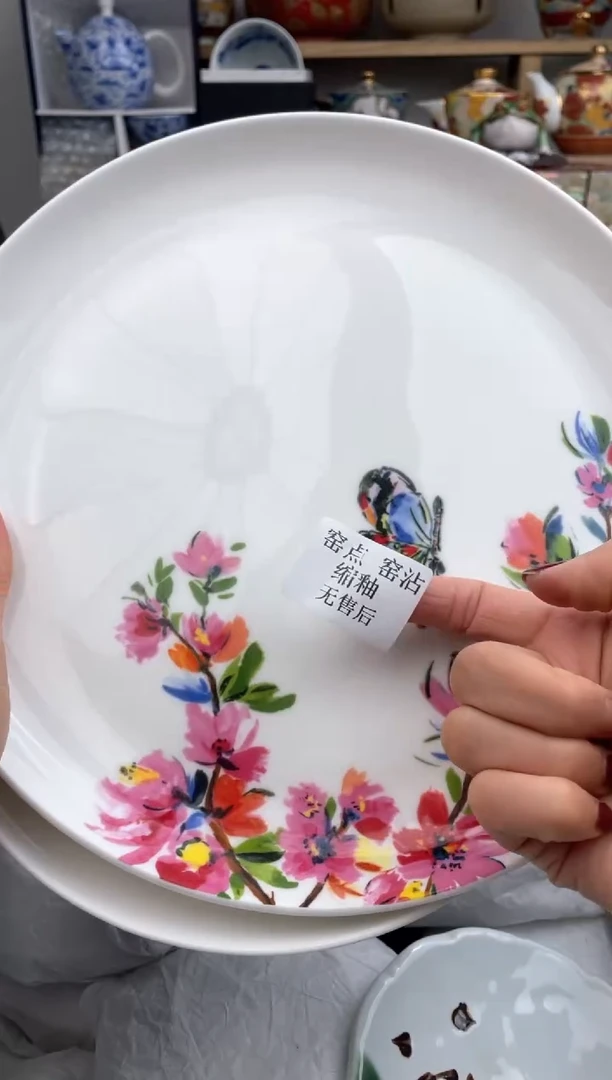 【闪购商品】瓷片默认微瑕，看清尺寸品相再拍