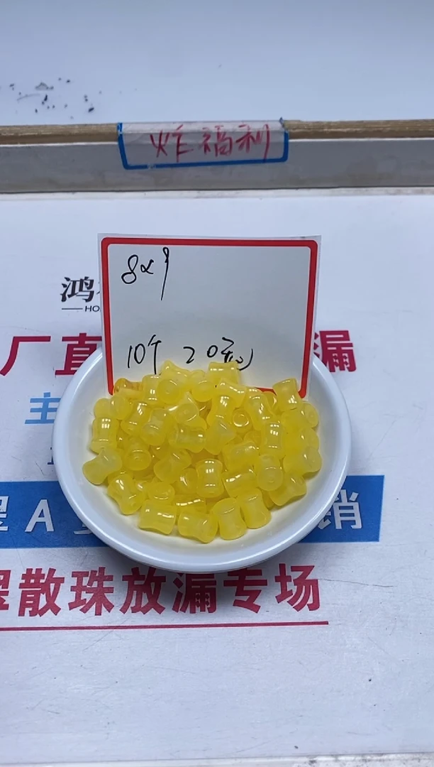 【闪购商品】蜜蜡裸石未镶嵌M63蜜蜡竹节8*9mm10个20元
