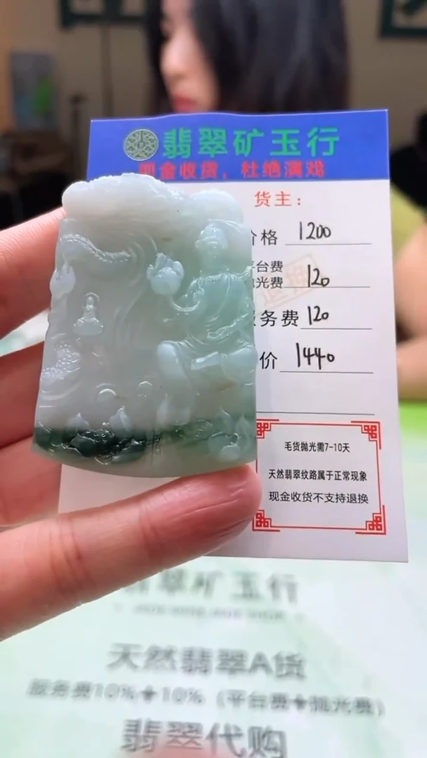未镶嵌定制翡翠凤**~-毛货-不退不换-