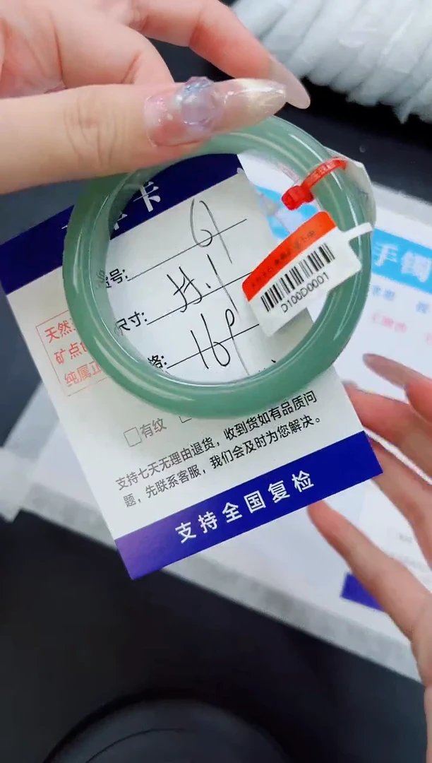 未镶嵌手镯石英质玉D61-54`55`56`