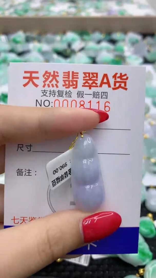 翡翠18K金镶嵌颈饰11111111111