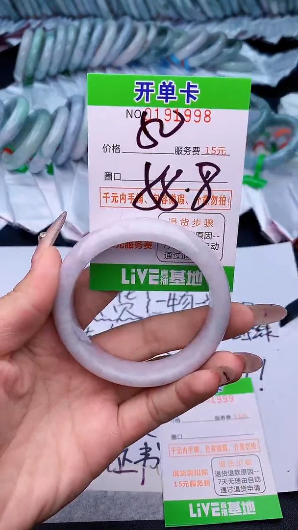未镶嵌手镯翡翠98天然缅甸A货