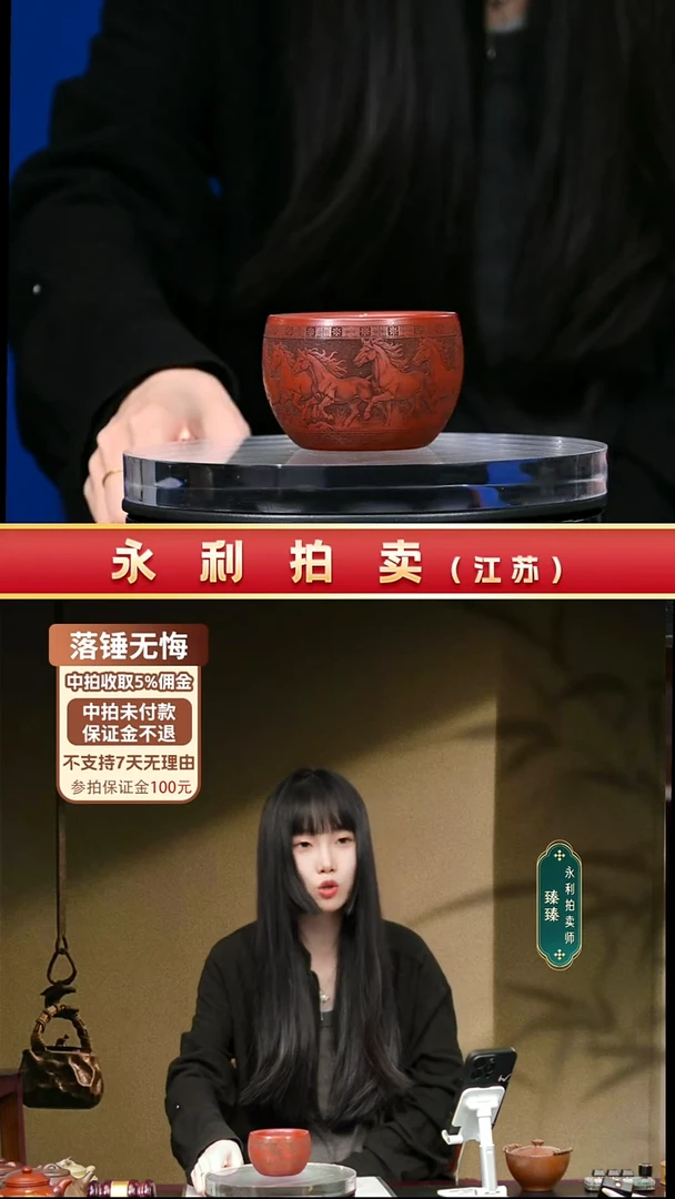 精品紫砂主人杯