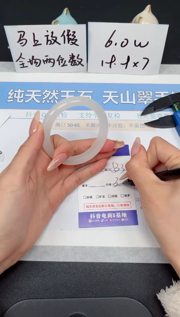 【闪购商品】石英质玉手镯未镶嵌K232-53