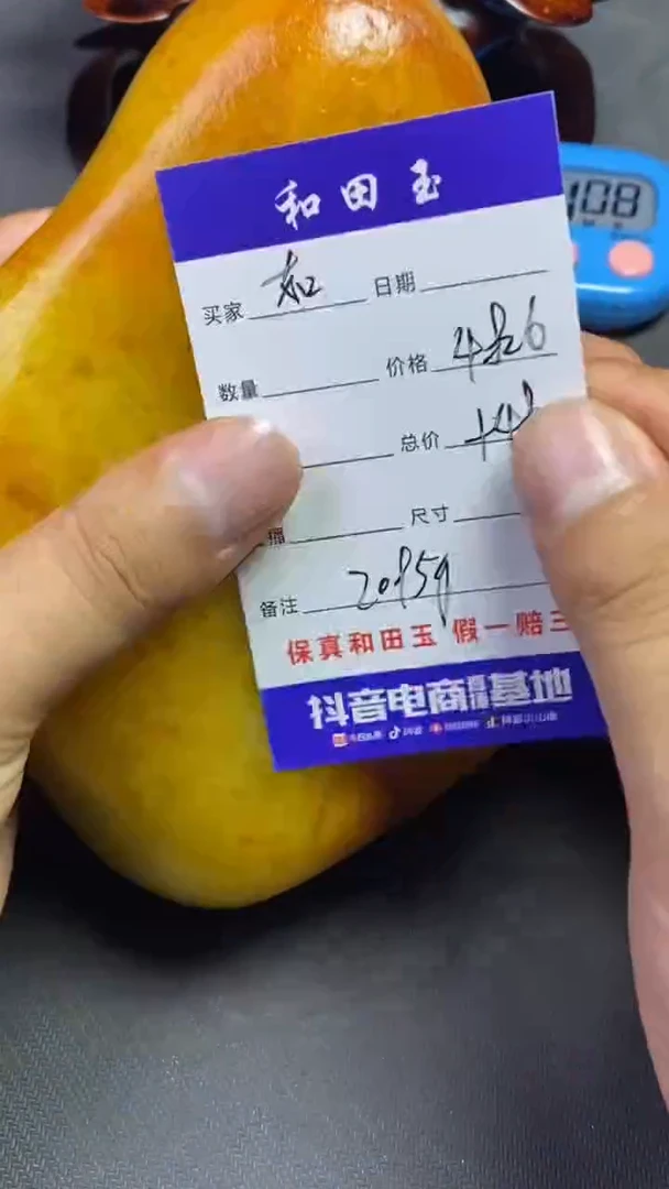 未镶嵌和田玉把件如***…和田玉