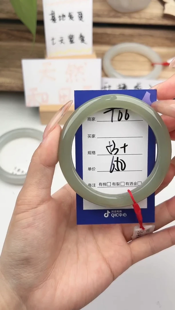 未镶嵌手镯和田玉微色差T6