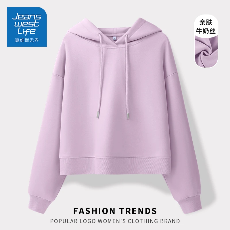 真维斯无界女士短款连帽卫衣纯色简约百搭日常出街显高显瘦网红款