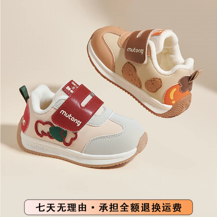 牧童儿童机能鞋冬季学步鞋软底宝宝运动鞋男女新款加绒鞋子童鞋