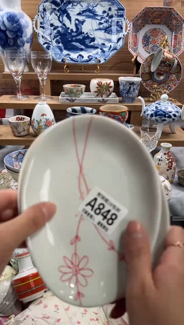 瓷片音*      A848