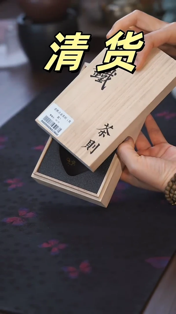 【闪购商品】周末愉快！清仓甩卖  ！