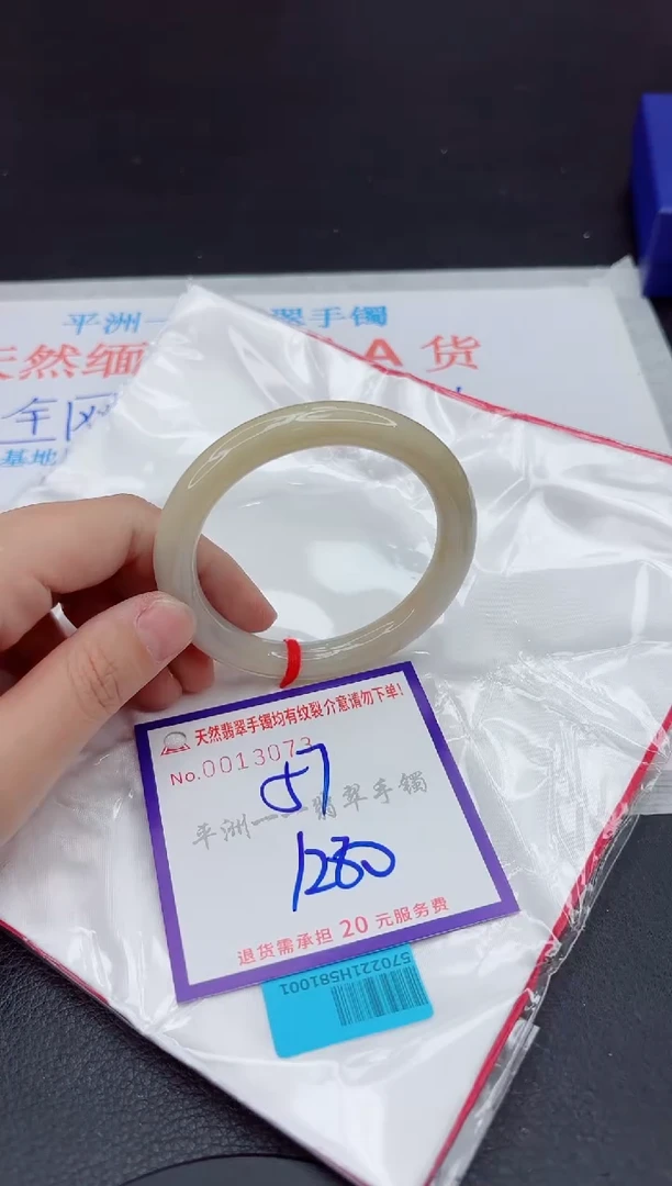 未镶嵌手镯翡翠111111