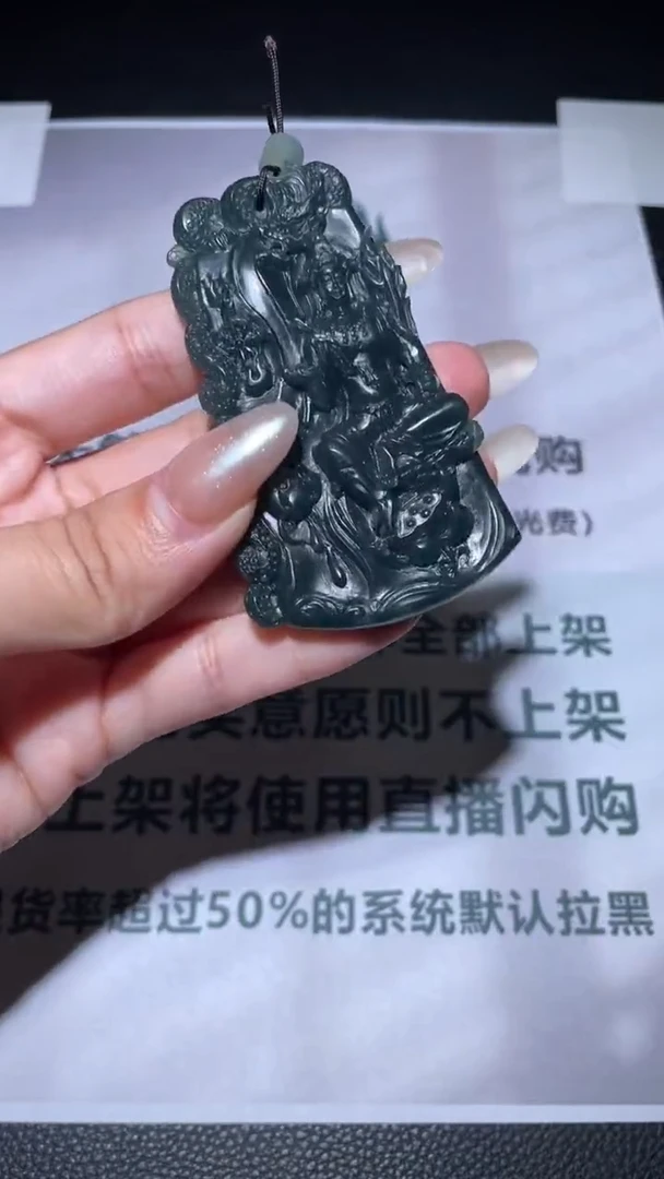 未镶嵌定制翡翠毛货-不退不换