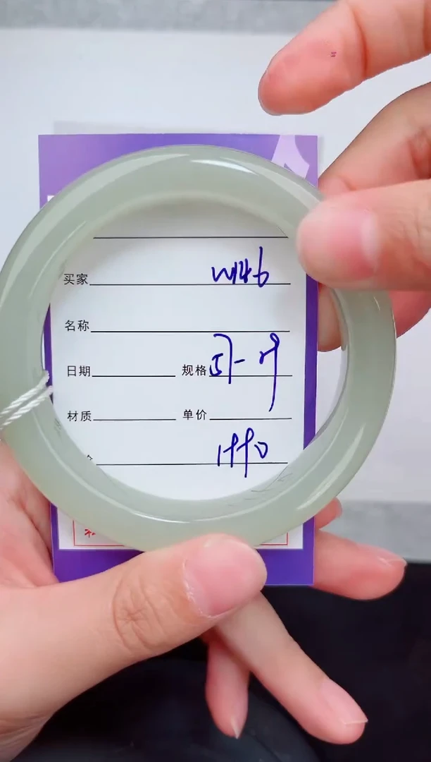 未镶嵌手镯和田玉146岚钻微色差T