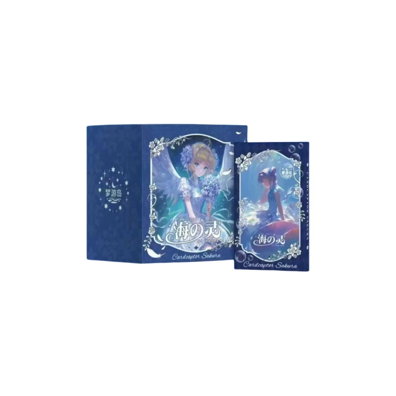 【平拆/叠叠】海灵魔卡少女樱梦游岛世纪联动卡牌国卡文创盲盒拆卡