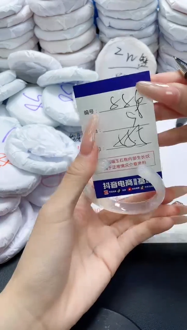 未镶嵌手镯玛瑙/玉髓886