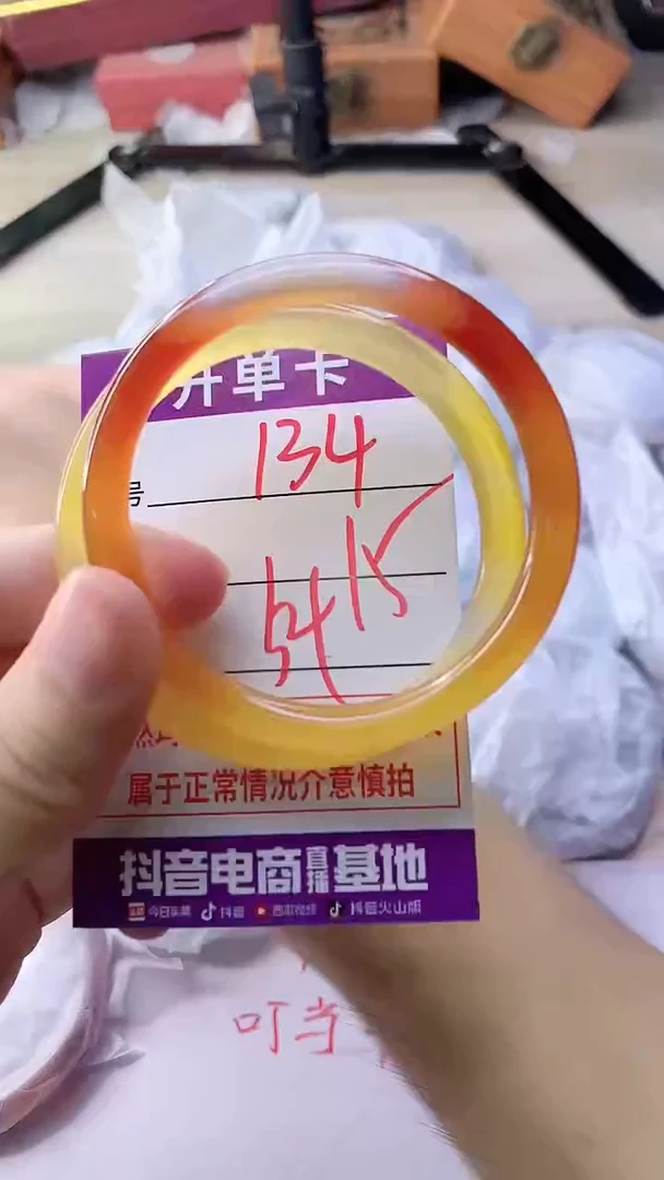 手镯玛瑙/玉髓未镶嵌134