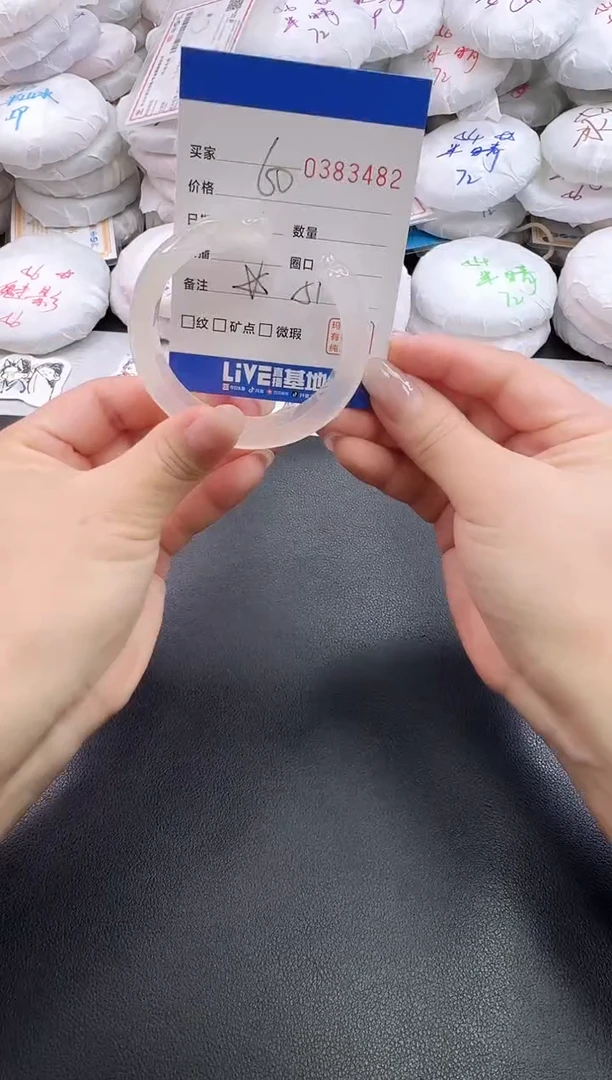 手镯玛瑙/玉髓未镶嵌3482