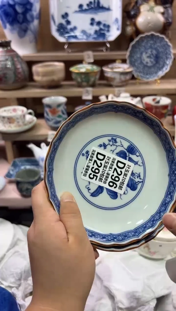 瓷片诺****妆瓷片满二十五包邮D295