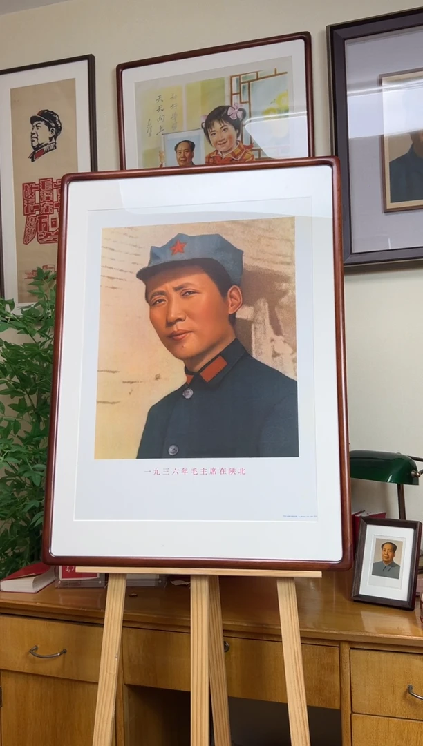 毛爷爷年画 在陕北 1972 对开 包老保真 楸木实木装裱