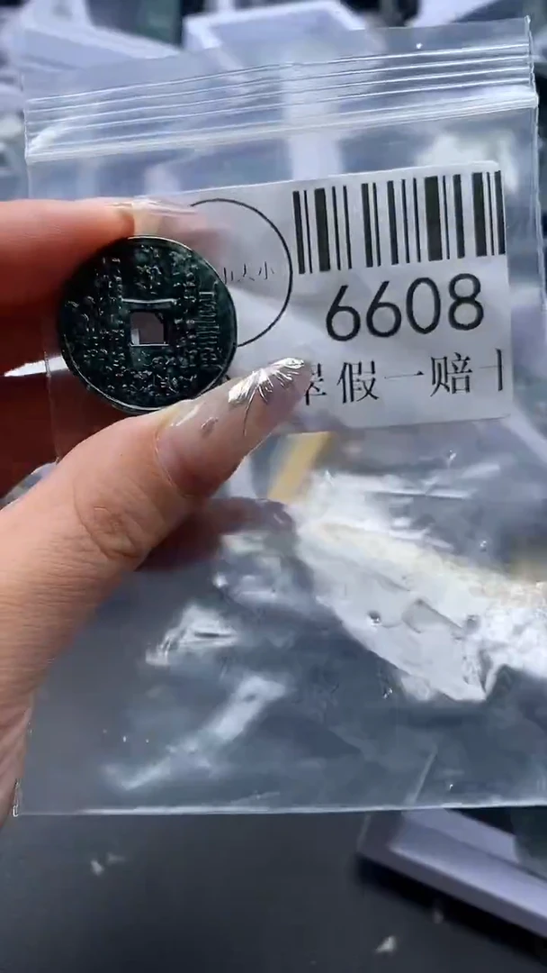 吊坠(不含链)未镶嵌翡翠6608