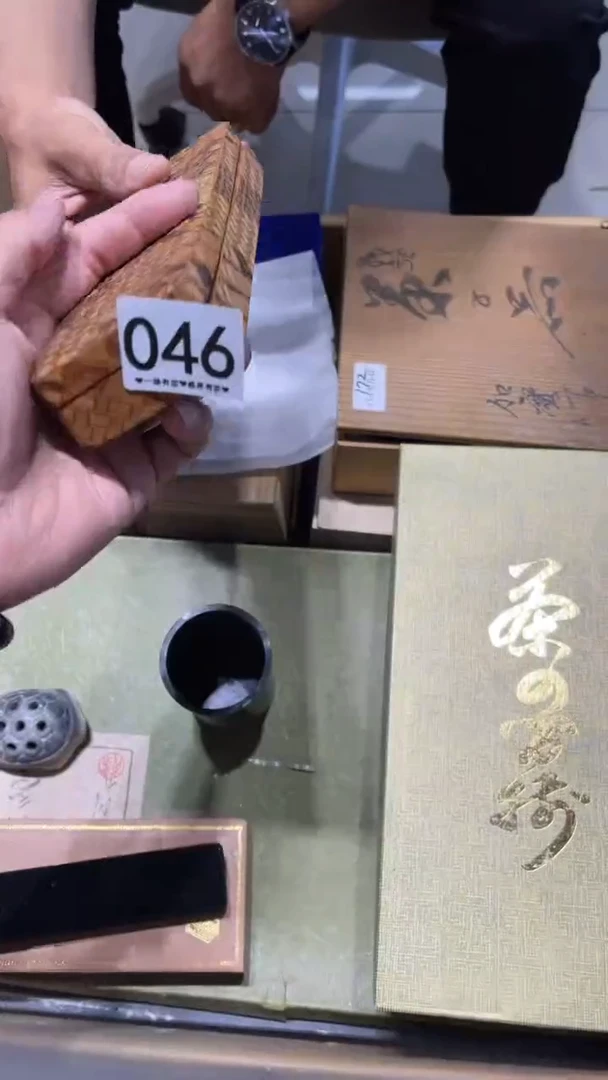 瓷片关****厂046........