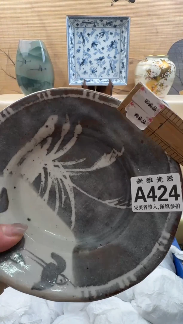 瓷片笑**梦         A424