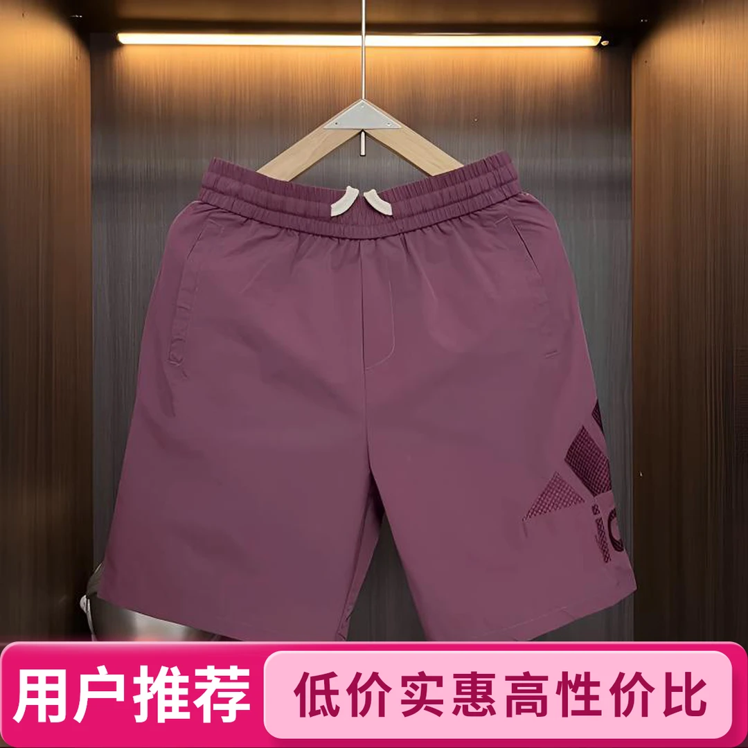 男士新款夏季刺绣时尚潮流百搭休闲短裤370