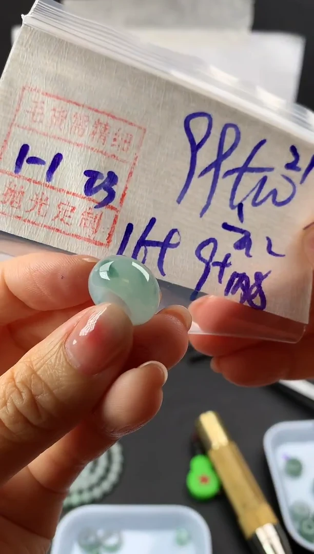 未镶嵌定制翡翠云*缘21跑环109元毛货需精抛光