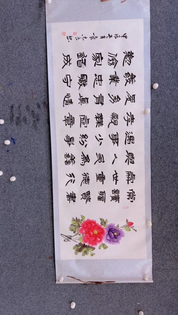 【闪购商品】书法1.20-袁志良-福利书法