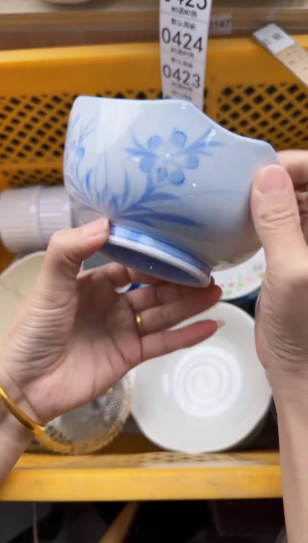 420默认微瑕，满20元包邮